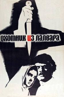 The Hunter of Lalwar film afişi