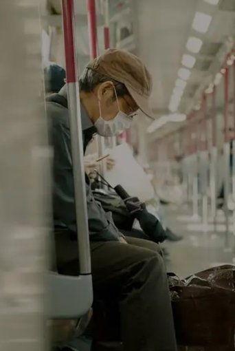 Ding Feng Po film afişi