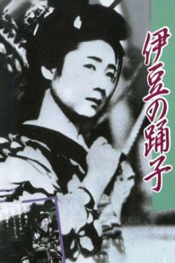 The Dancing Girl of Izu film afişi