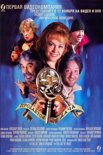 Summerhouse for Sale film afişi