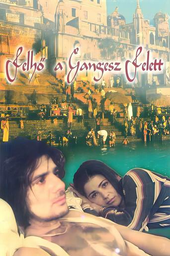 Cloud Above the River Ganges film afişi