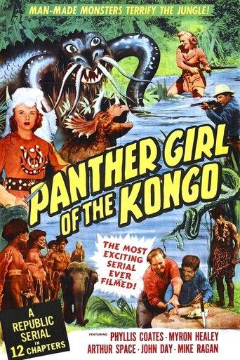 Panther Girl of the Kongo film afişi