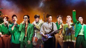 S2 · Stage Pure Version EP6