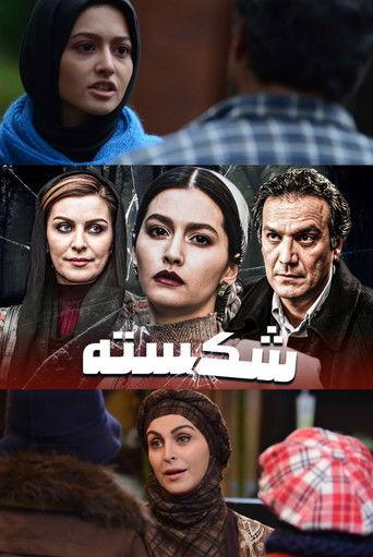 A Tale of Two Sisters film afişi