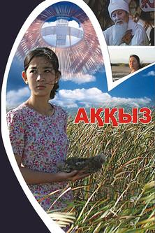 Akkyz film afişi