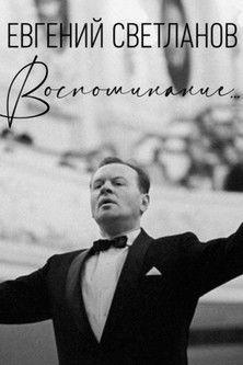 Yevgeny Svetlanov. A Memory... film afişi