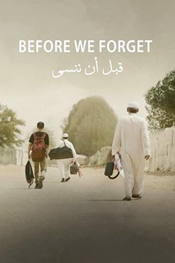 Before We Forget film afişi