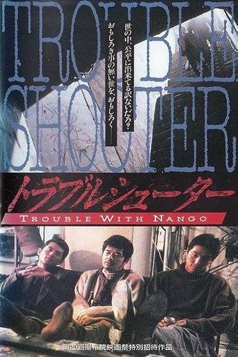 Trouble-Shooters film afişi