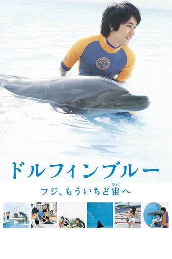 Dolphin Blue: Soar Again, Fuji film afişi