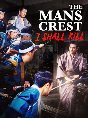 The Man's Crest: I Shall Kill film afişi