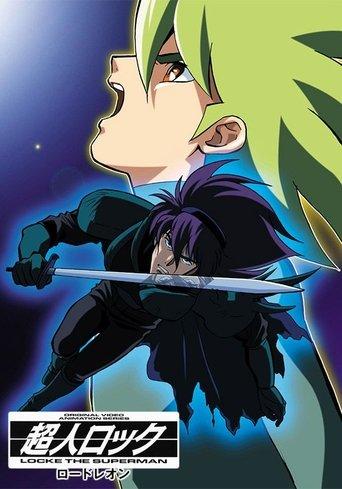 Locke the Superman: Lord Leon film afişi
