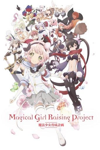 Magical Girl Raising Project dizi afişi