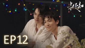 Happy proposal! "A family is formed with the people you love."