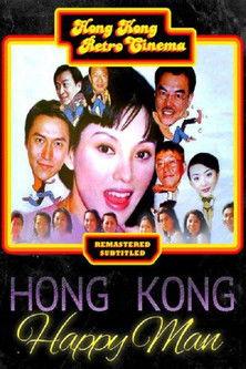 The Hong Kong Happy Man film afişi