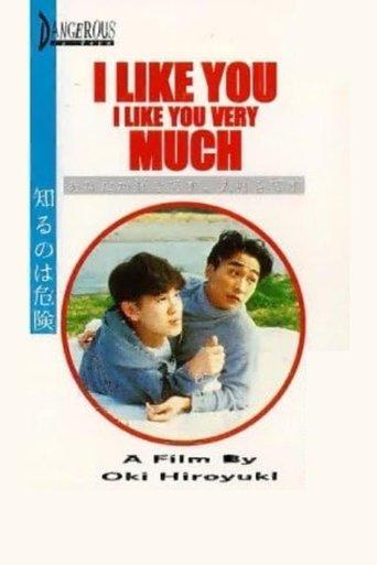 I Like You, I Like You Very Much film afişi