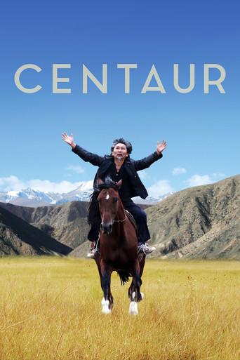 Centaur film afişi