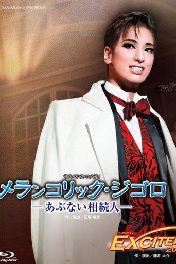 Mélancolique Gigolo film afişi