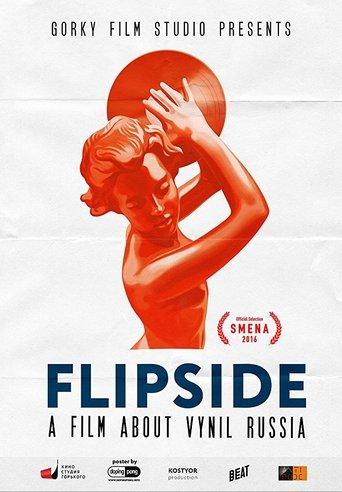 Flipside film afişi