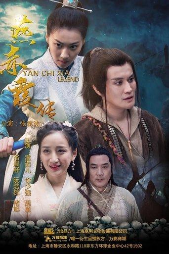 Story of Yan Chixia: Love in Lan Ruo Temple film afişi