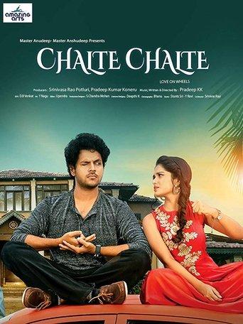 Chalte Chalte film afişi