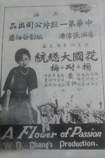 A Flower of Passion film afişi