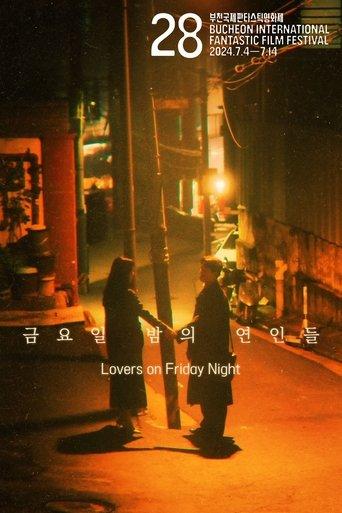 Lovers on Friday Night film afişi