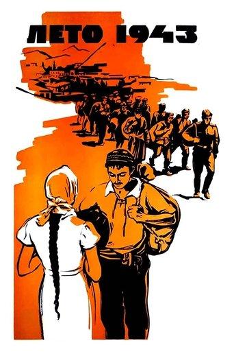 Summer '43 film afişi