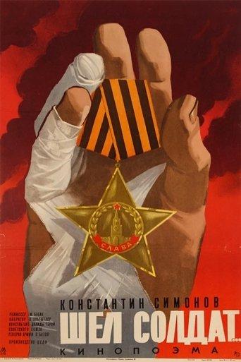 A Soldier Was Walking... film afişi