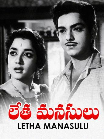 Letha Manasulu film afişi