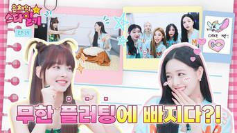 fall in love with Yuna's charm, which is sweeter a CAKE