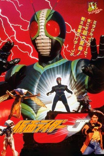 Kamen Rider J film afişi