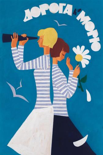 Road to the Sea film afişi