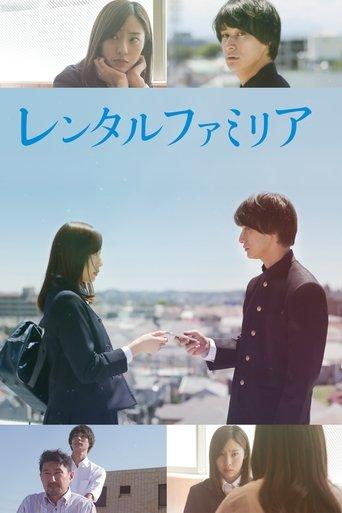 Rental Family film afişi