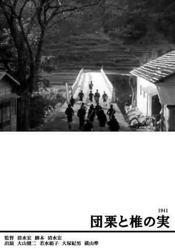 Donguri and Shinomi film afişi