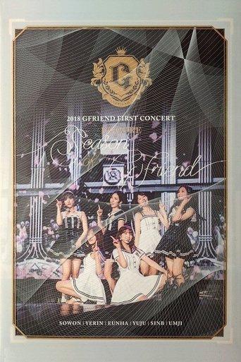 2018 GFRIEND FIRST CONCERT 'Season of GFRIEND' ENCORE film afişi