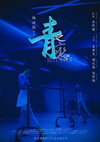 Blue Eyes film afişi