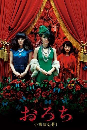 Orochi - Blood film afişi