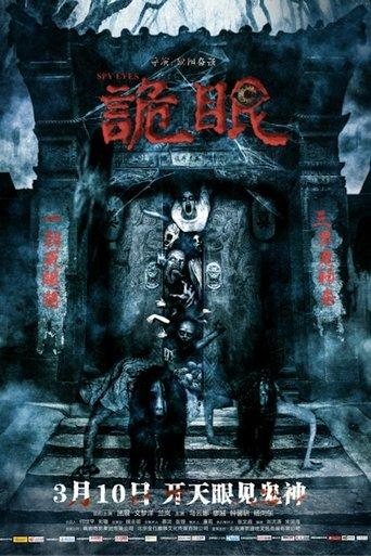 Spy Eyes film afişi