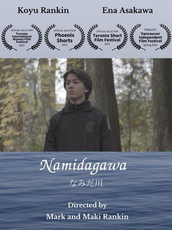 Namidagawa film afişi