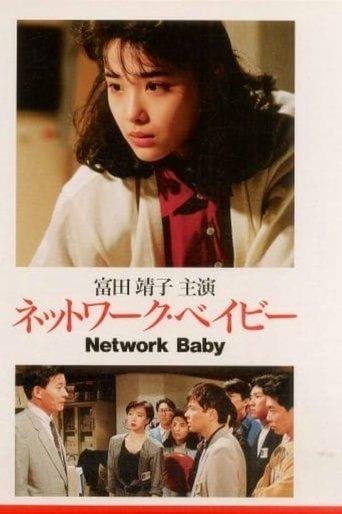 Network Baby film afişi
