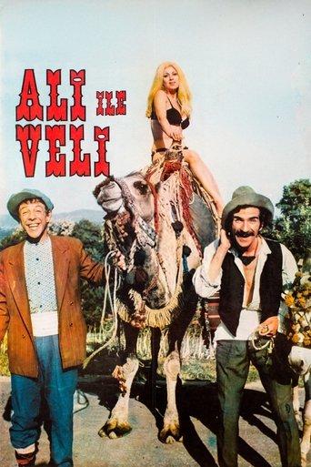 Ali ile Veli film afişi