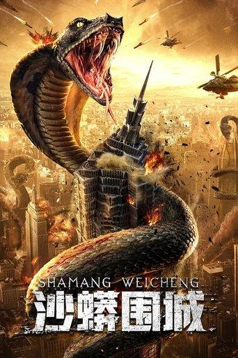 Snake: Fall of a City film afişi
