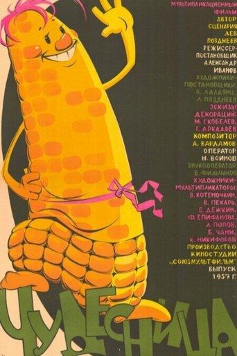 A Miracle Maker film afişi