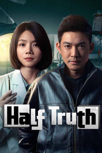 Half Truth dizi afişi