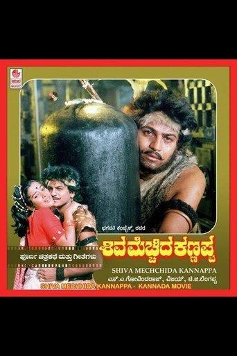 Shiva Mecchida Kannappa film afişi