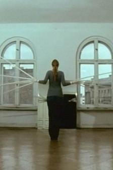 Performances II film afişi