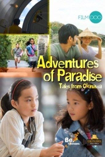 Adventures of Paradise: Tales from Okinawa film afişi