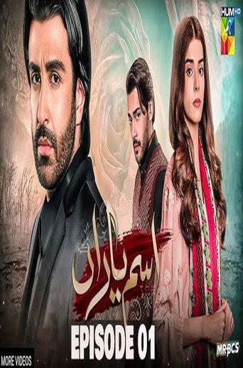 Ism e Yaraan dizi afişi