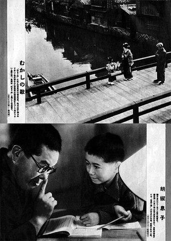 Old Songs film afişi