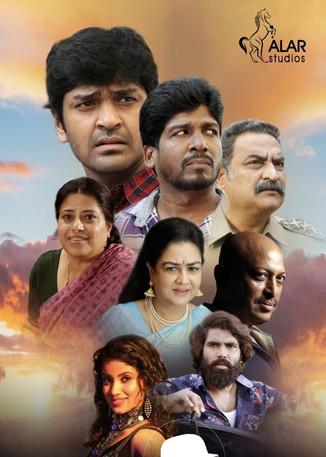 Thiruvalar Panchankam film afişi